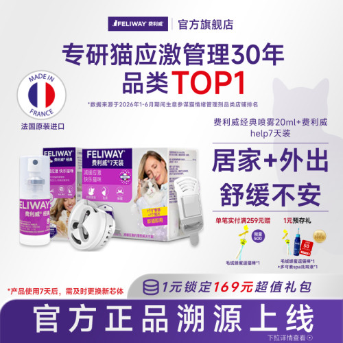 急性应激舒缓情绪