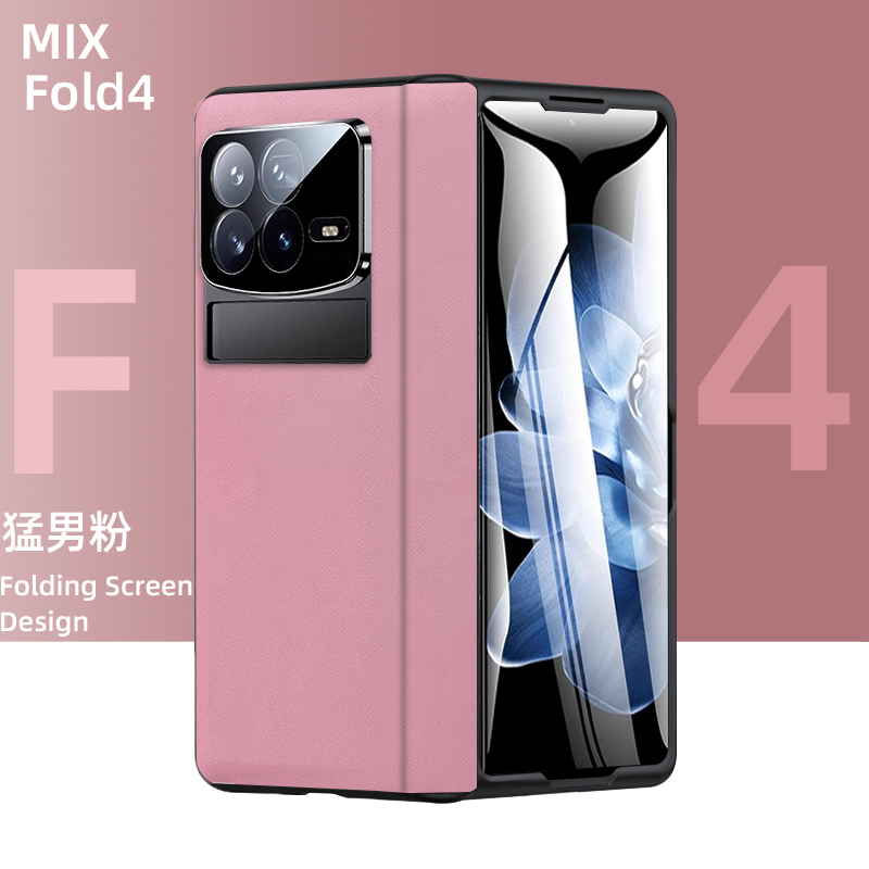 小米mixfold4真皮简约铰链全包