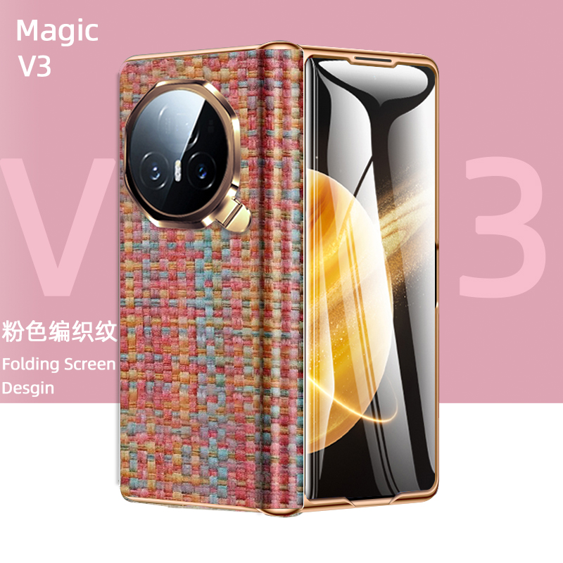 适用荣耀magicv3小花纹保护壳