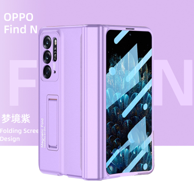 OPPOFindN3磨砂磁吸铰链保护壳