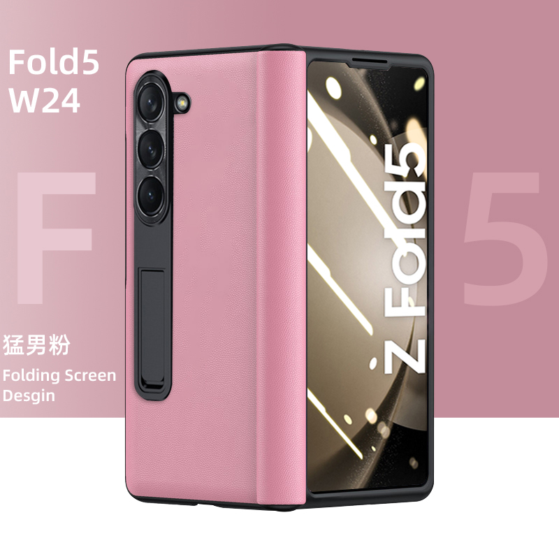 三星fold5真皮纳帕纹铰链保护壳