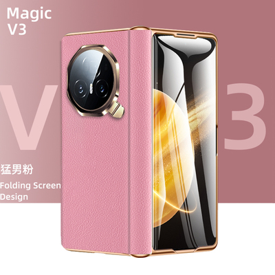 荣耀magicv3真皮简约铰链全包