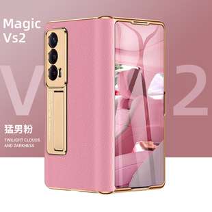 适用于荣耀magicvs2折叠屏手机壳Magic Vs2电镀保护套v2真皮超跑纳帕皮纹360°铰链全包防摔HONOR原厂vs3外壳