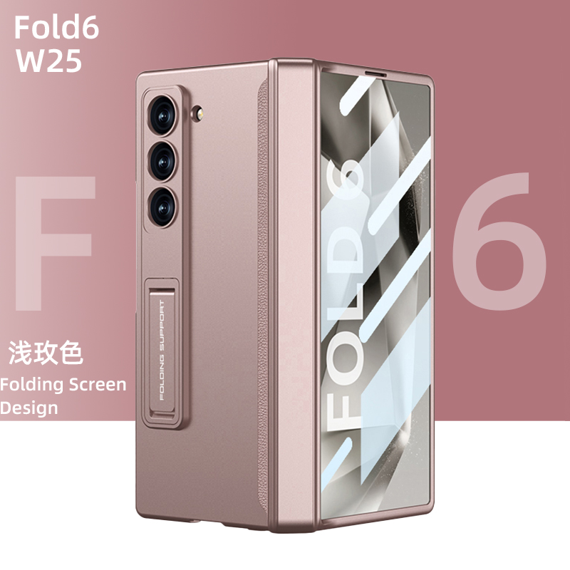 适用于三星fold6磁吸铰链壳膜壳