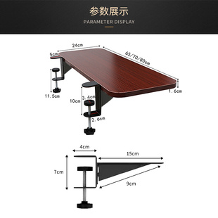 办公桌延伸板加宽加长板 桌面延长板电脑键盘支架托架免打孔免安装