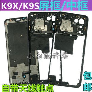 适用oppo k9x拆机中框前框k9s电池后盖K9X边框手机前壳屏框支架