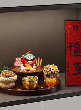 入户玄关摆件乔迁之喜礼物全套