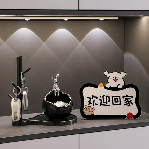 入户玄关钥匙收纳摆件轻奢高档