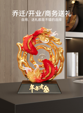 年年有余新中式酒柜摆件办公室客厅玄关电视柜锦鲤工艺装饰品礼物