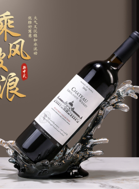 风生水起红酒架摆件轻奢高档简约现代风家居客厅酒柜电视柜装饰品