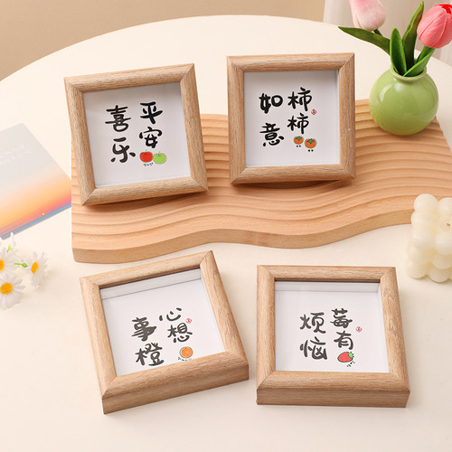 平安喜乐实木相框摆件
