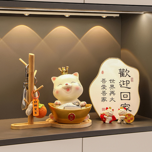 柜置物架家居裝 進(jìn)門口招財貓鑰匙收納玄關(guān)擺件鞋 飾品喬遷新居禮物