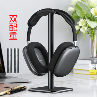 滴汛头戴式 铝合金耳机支架通用网吧电脑电竞游戏耳麦架桌面收纳挂架托架展示架子