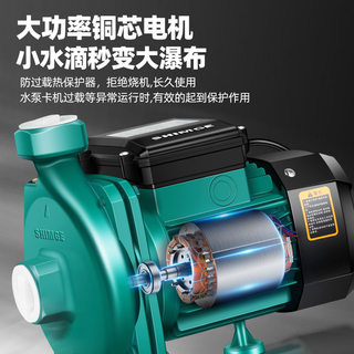 新界热水循环泵PUM全自动增压泵家用220空气能管道离心泵加压水泵