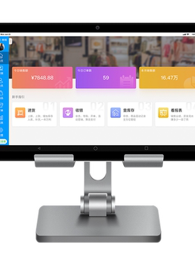秦丝服装店收银管理系统