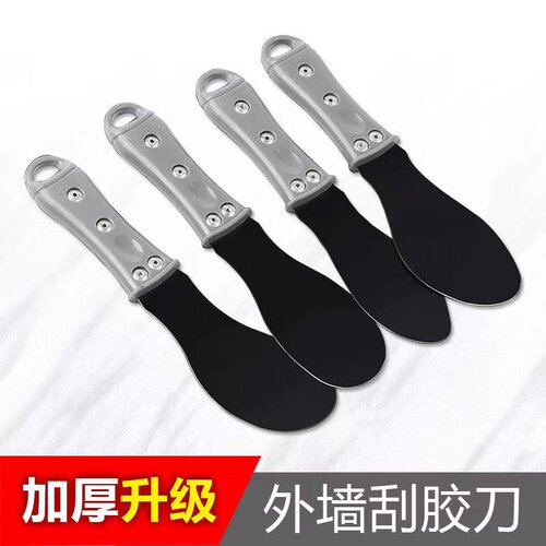 外墙刮刀刮胶神器门窗玻璃幕墙结构胶修边不锈钢刮刀瓷砖美缝工具