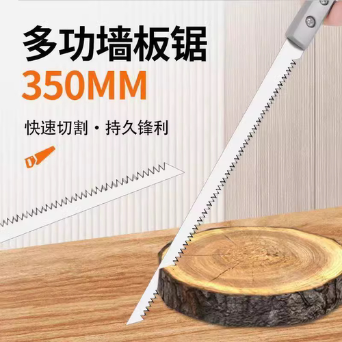 进口锯子园艺伐木鸡尾锯手持快速手工锯石膏板燕尾木工锯细齿钢锯