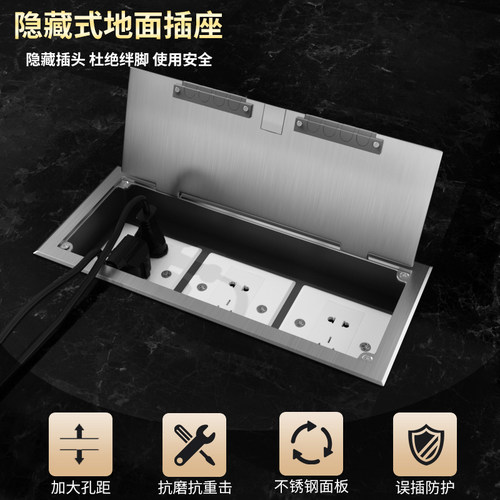 zcso开启式地插五孔网络地插座