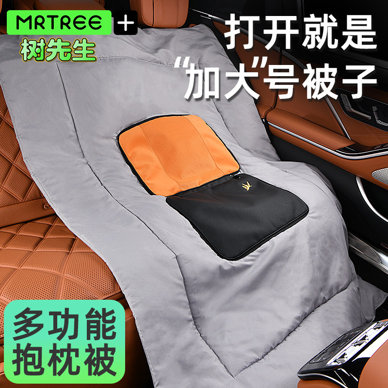 夏季多功能靠枕被女士车载午睡薄款二合一被子腰靠两用汽车抱枕被