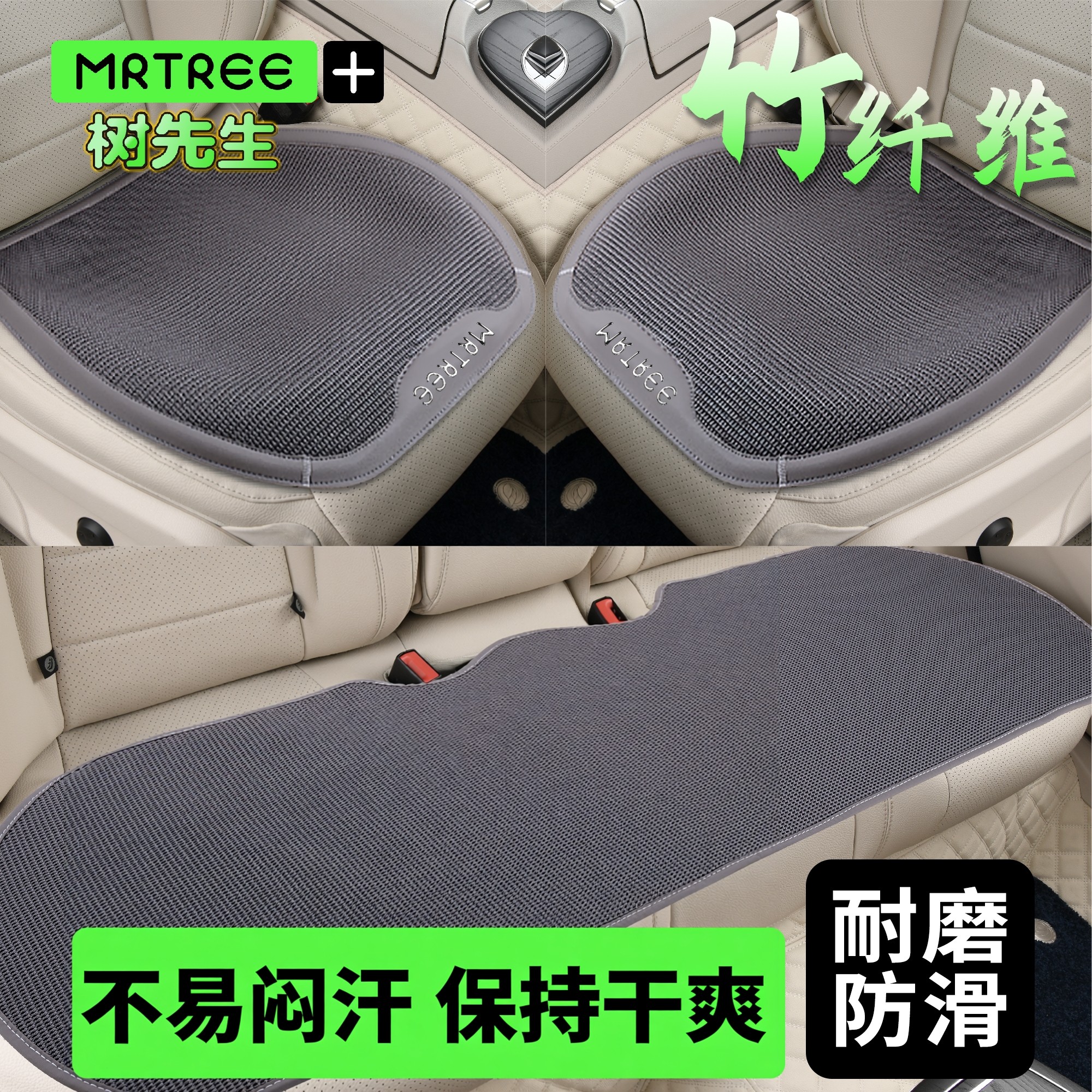 2026新款汽车坐垫夏季透气亚麻凉垫座垫适用于奔驰主驾驶单片垫子