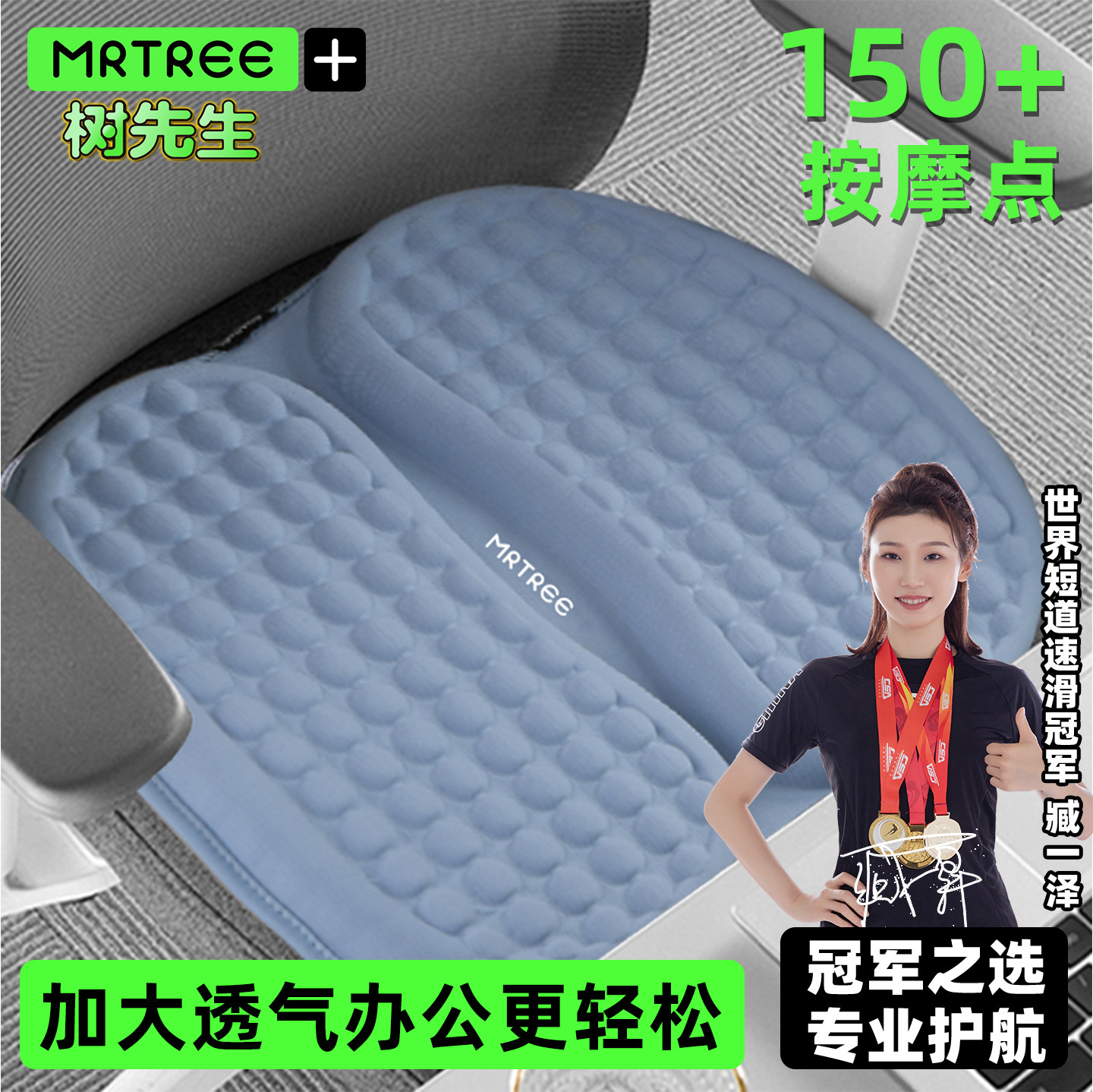 夏季凉垫办公椅沙发椅子坐垫久坐不累神器透气冷凝胶座垫学生垫子