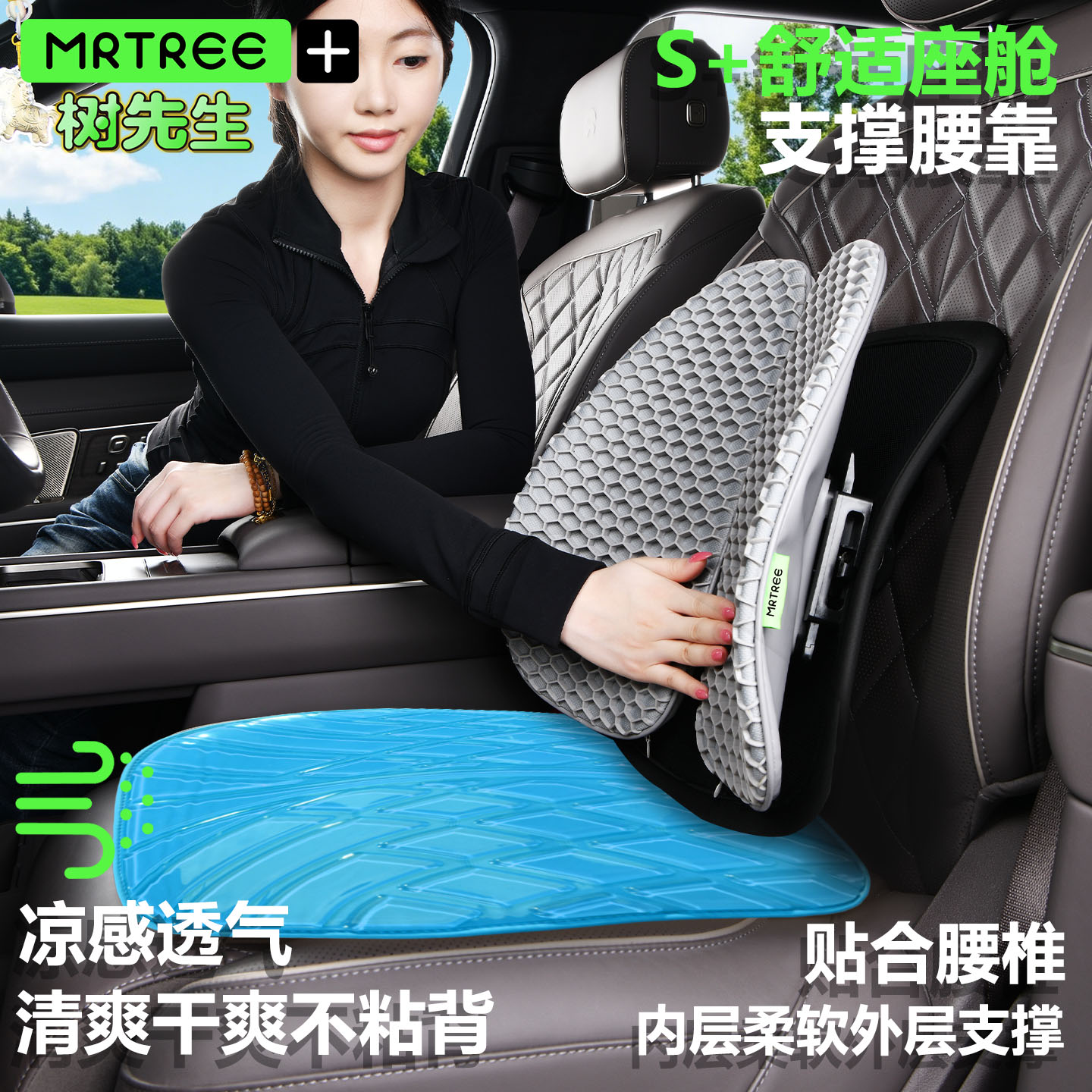 2026新款夏汽车座椅人体工学腰靠图片