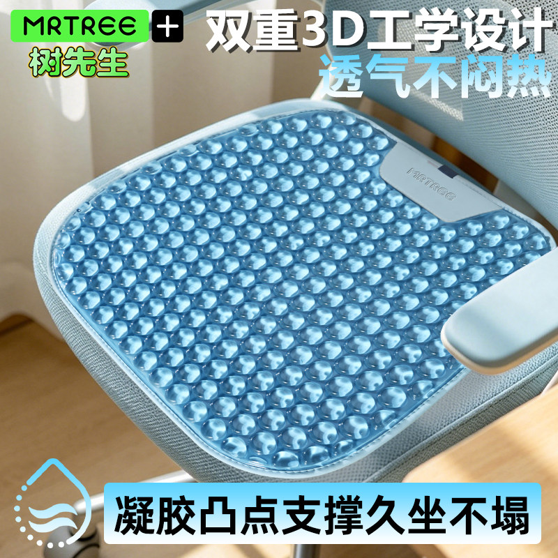 夏季果冻凝胶汽车坐垫2026新款四季通用凉感冰垫高级感主驾驶座垫