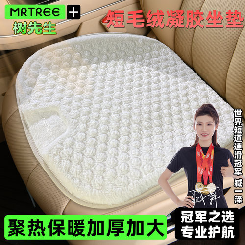 树先生冬季短绒轻奢高级感单座女