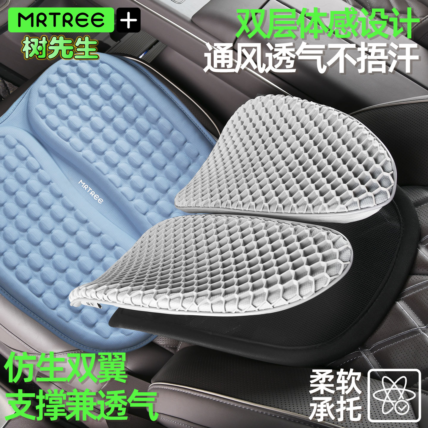 2026新款夏汽车座椅人体工学腰靠