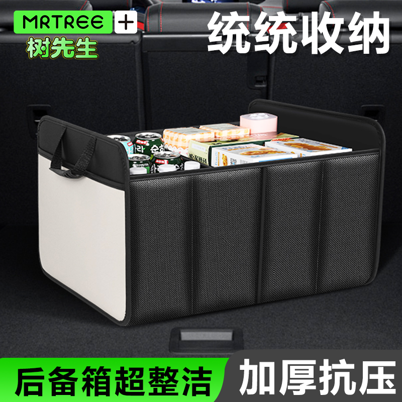 后备箱放心收纳不占空间