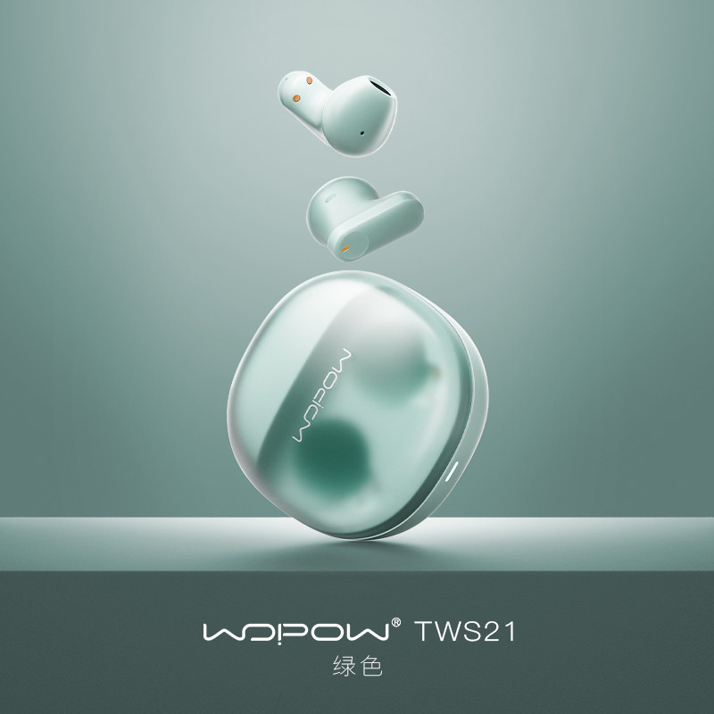 WOPOW沃品5.4蓝牙耳机无线半入耳式2025新款男女适用苹果华为小米
