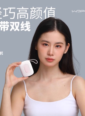 【新国标3C认证】小彩蛋 WOPOW沃品充电宝小巧便携自带线大容量快充20000毫安可上飞机新款移动电源迷你超薄