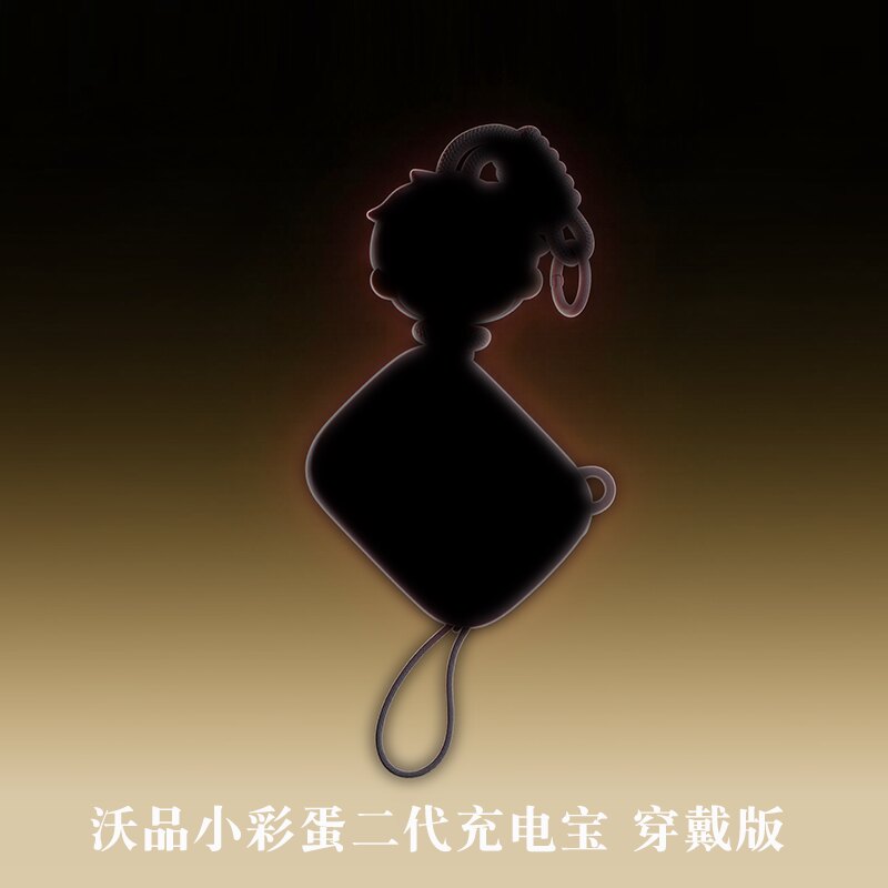 【试用测评】沃品小彩蛋二代充电宝可穿戴版10000毫安20000毫安大容量