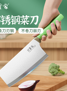 尔蔓家菜刀家用厨房切片刀切菜切肉水果刀辅食不锈钢女士厨刀锋利