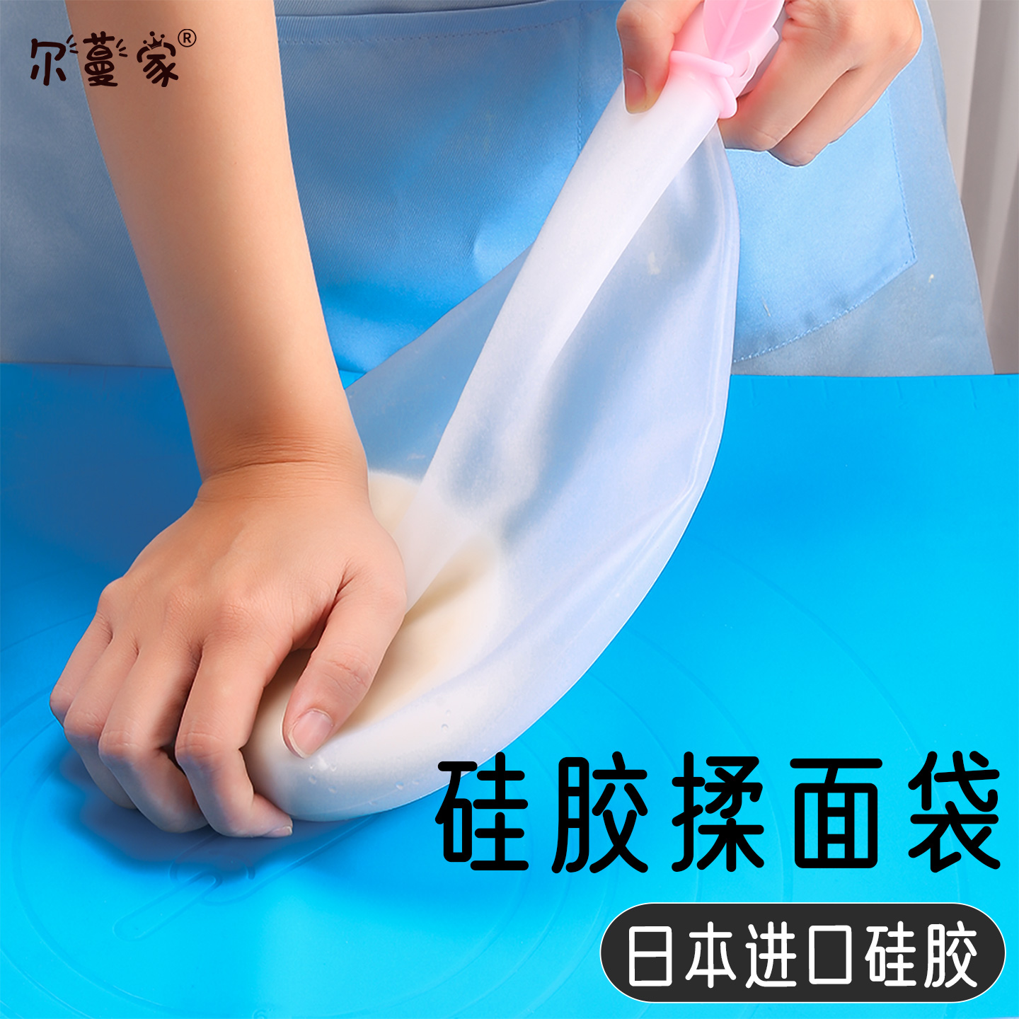 日本进口不粘袋子食品级和面垫