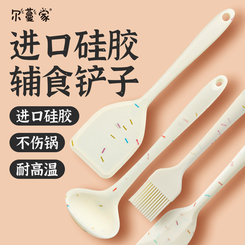 尔蔓家硅胶锅铲汤勺日本硅胶