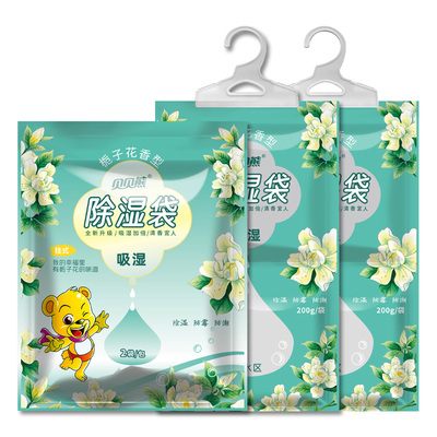 除湿袋挂式吸湿袋卧室衣柜防潮袋宿舍学生吸水防潮干燥剂包