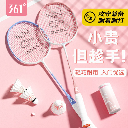 361度官方正品超轻耐打打断包赔
