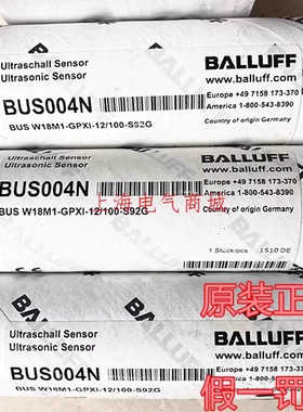 BUS W18M1-GPXI-12/100-S92G巴鲁夫接近声波传器 BUS004N