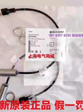 巴鲁夫电传器BES M18MG-GSC70B-BP003-GS04BES006C