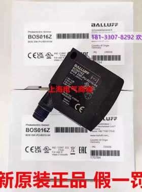 巴鲁夫BOS 23K-PU-RD10-S4漫反射光电开关传器 BOS016Z