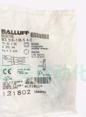 BALLUFF/巴鲁夫 传器 BES016E 接近开关 BES 516-118-S 4-C