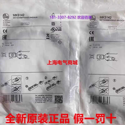 易福门IFM气缸磁开关传器 MK5142 MK5141