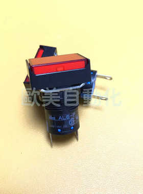 idec和泉按钮 AL6-P 24V 指示灯 红色 2脚 16mm