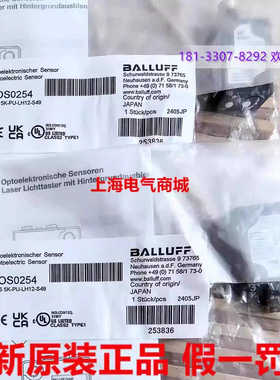 巴鲁夫 BOS 5K-PU-LH12-S49漫反射光电开关传器BOS0254