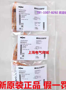 Balluff巴鲁夫BES M18ME1-PSC20F-S04G电式接近开关BES02Y7