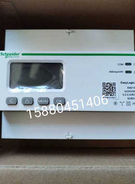 EM2255 EM2125电表 METSEEM2255 METSEEM2155