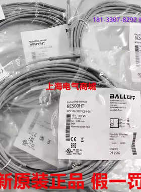 Balluff 巴鲁夫BES 516-3007-E2-X-05电式接近开关 BES00HT