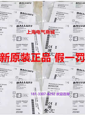 巴鲁夫对射光电开关传器 BOS 18M-PS-RE25-S4  BOS025K