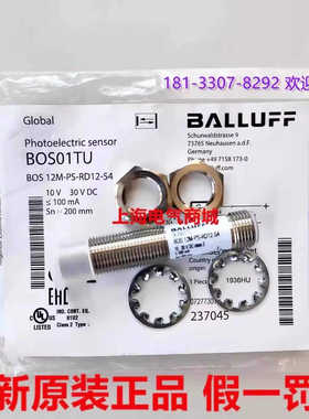 Balluff巴鲁夫BOS 12M-PS-RD12-S4漫反射式光电传器BOS01TU